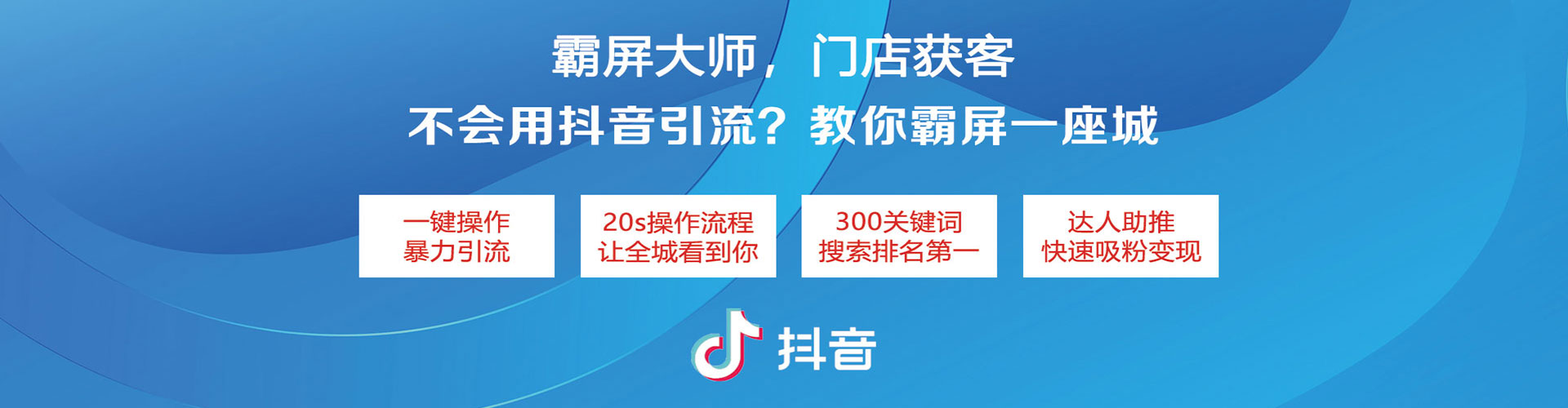 新宾竞价开户