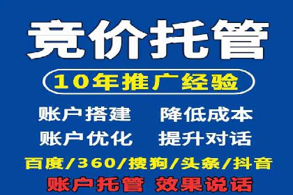 百度竞价运营的长期策略：如何保持持续的广告效果